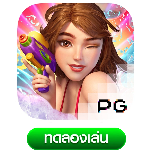 Songkran-Splash by เว็บ ตรง ที่ ใหญ่ ที่สุด